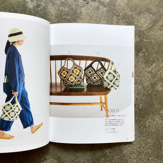 32 items of everyday bags and hats made from Eco Andaria エコアンダリヤで編む毎日のバッグと帽子 32 items