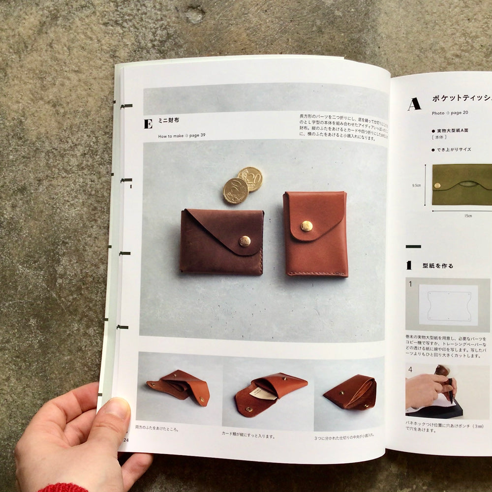 Easy to make hand-sewn leather accessories from scratch 0からはじめるやさしい手縫いの革小物