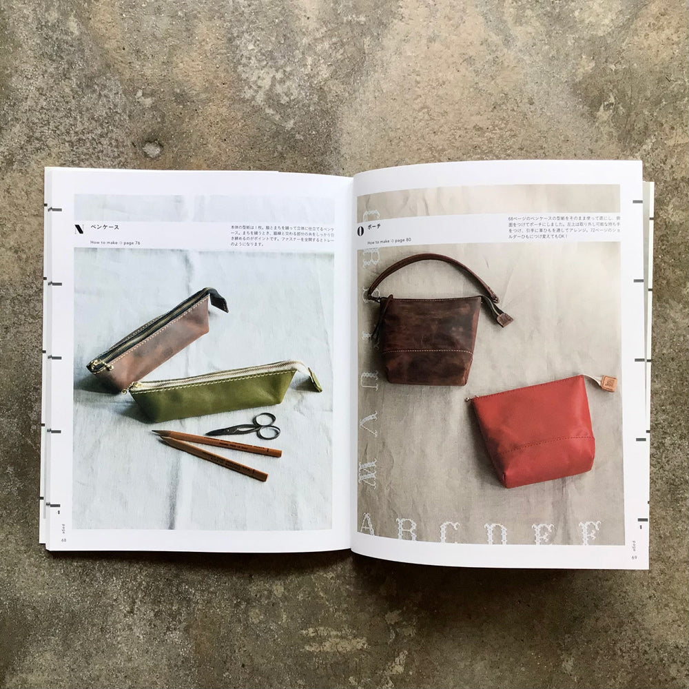 Easy to make hand-sewn leather accessories from scratch 0からはじめるやさしい手縫いの革小物