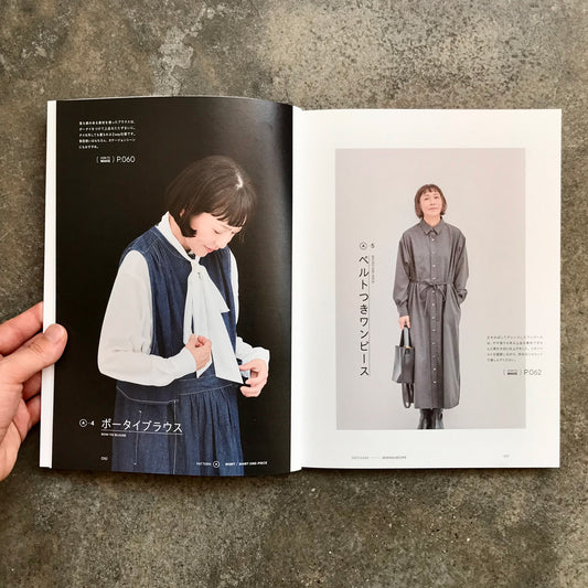KANA'S STANDARD SEWING RECIPE : How to Create a Stylish Look By Kana Sato | おしゃれの作り方