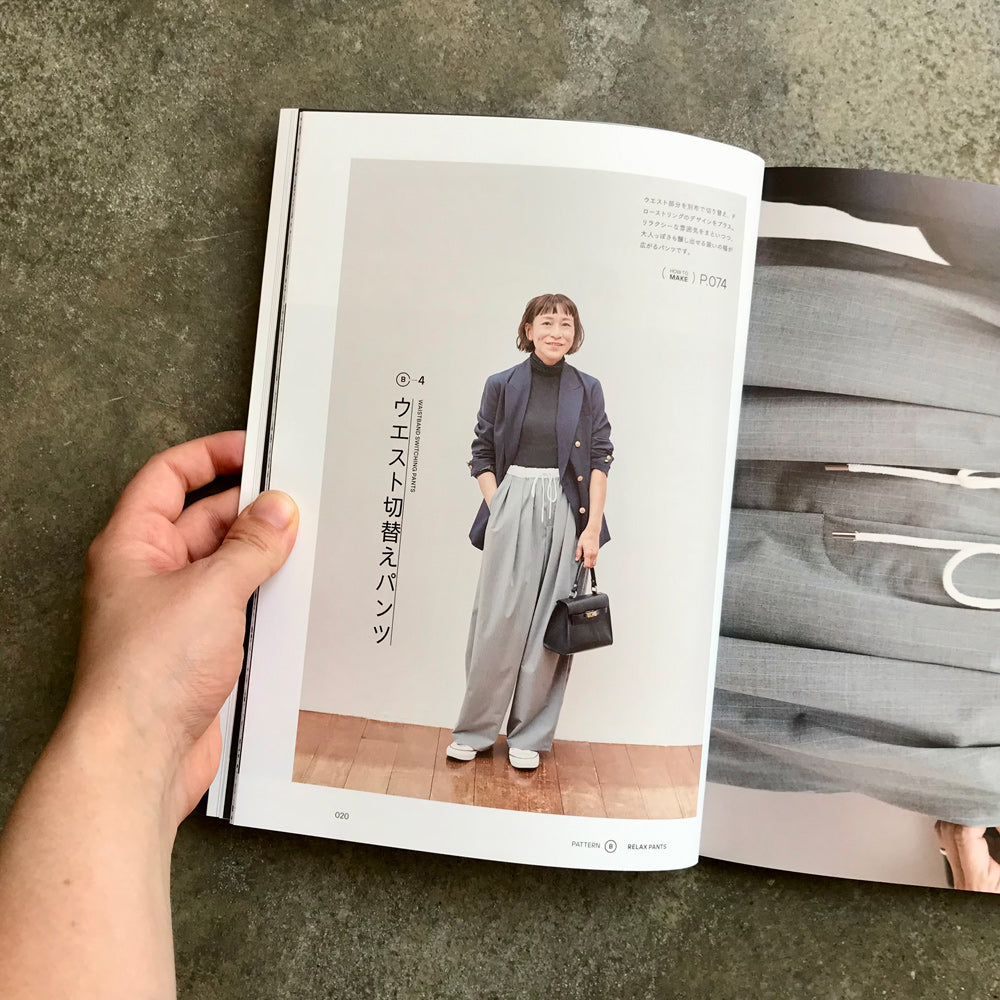 KANA'S STANDARD SEWING RECIPE : How to Create a Stylish Look By Kana Sato | おしゃれの作り方
