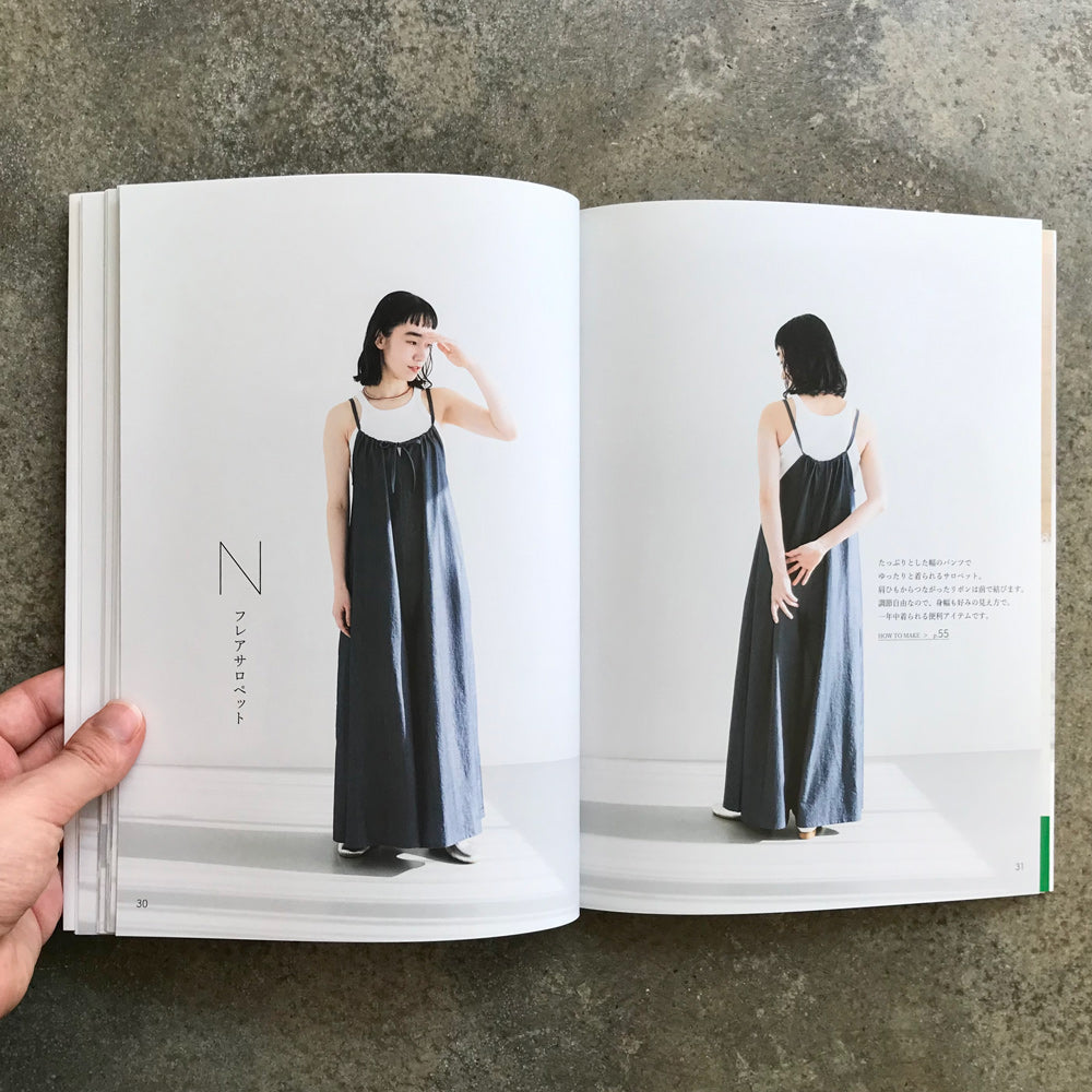 MayMe Style: Lightweight and comfortable dress | MayMeスタイルかろやかおきらくワンピース