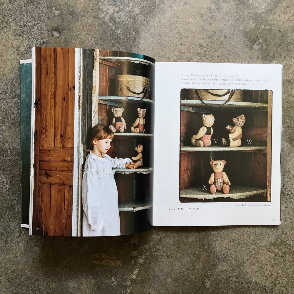 My Friend Teddy Bear Sewing Book マイフレンド・テディベア SEWING BOOK