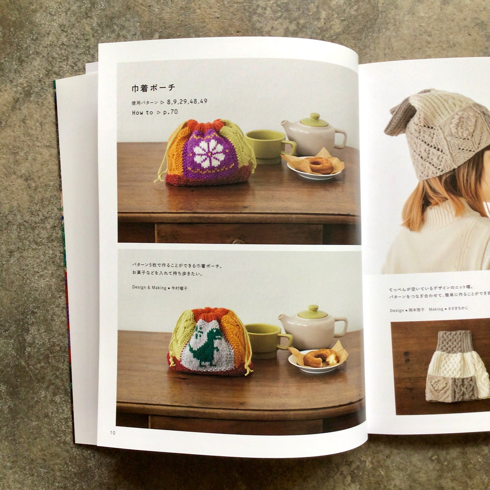 Patchwork knit パッチワークニット