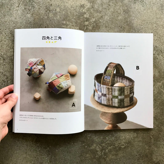 Quilts made with three-patch blocks: 1-patch, 2-patch, 3-patch | スリーパッチでできるキルト 1パッチ・2パッチ・3パッチ