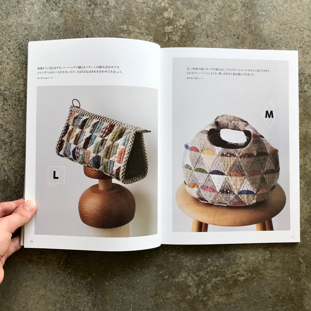 Quilts made with three-patch blocks: 1-patch, 2-patch, 3-patch | スリーパッチでできるキルト 1パッチ・2パッチ・3パッチ
