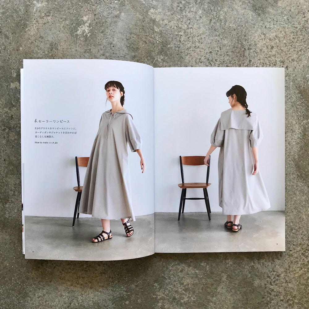 Stylish and elegant clothing and bags that achieve a simple look | シンプルときれいをかなえるウエアとバッグ