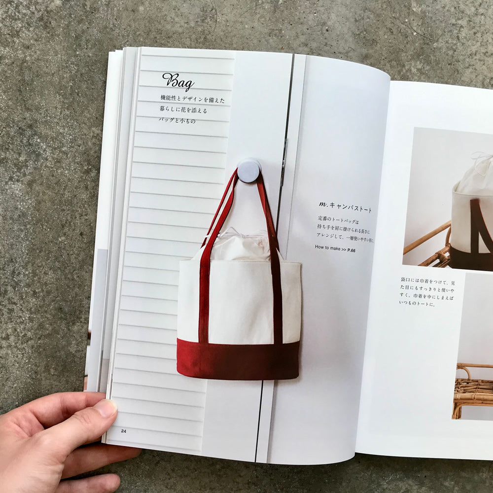 Stylish and elegant clothing and bags that achieve a simple look | シンプルときれいをかなえるウエアとバッグ