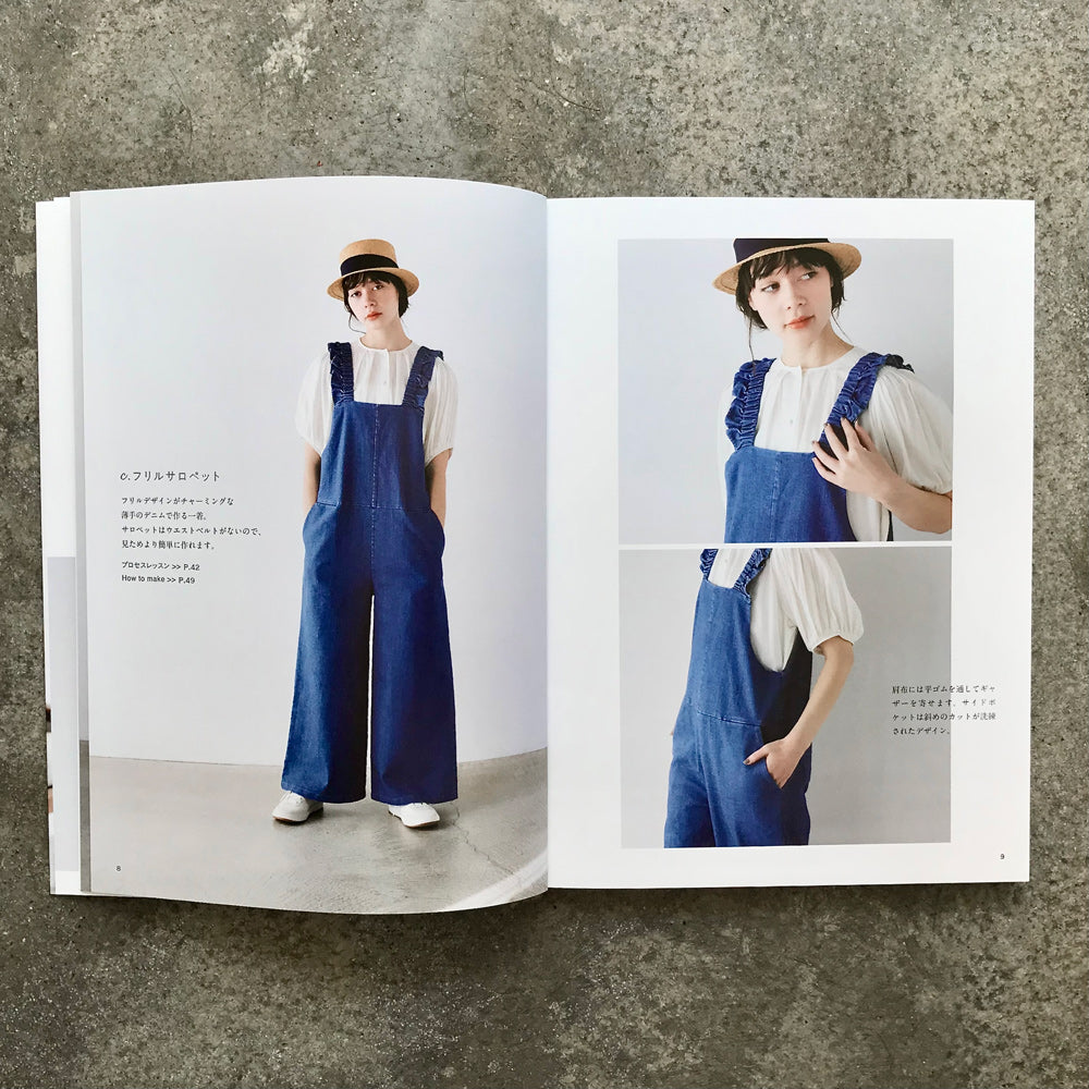 Stylish and elegant clothing and bags that achieve a simple look | シンプルときれいをかなえるウエアとバッグ
