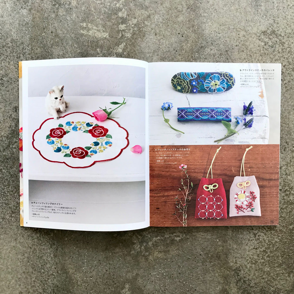 Tips for successful embroidery for beginners, and unique stitch patterns | 誰でも上手にできる刺しゅうのコツ&ユニークなステッチ