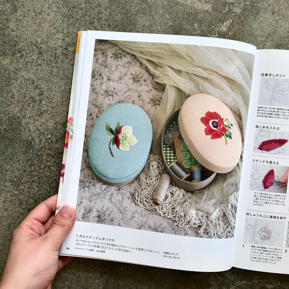 Tips for successful embroidery for beginners, and unique stitch patterns | 誰でも上手にできる刺しゅうのコツ&ユニークなステッチ