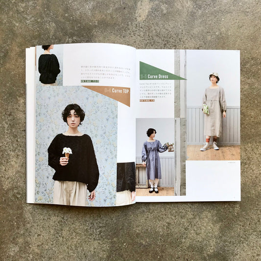 Zero-waste adult clothing: Sewing without using up fabric scraps | ゼロウェイストの大人服ハギレを出さないソーイング