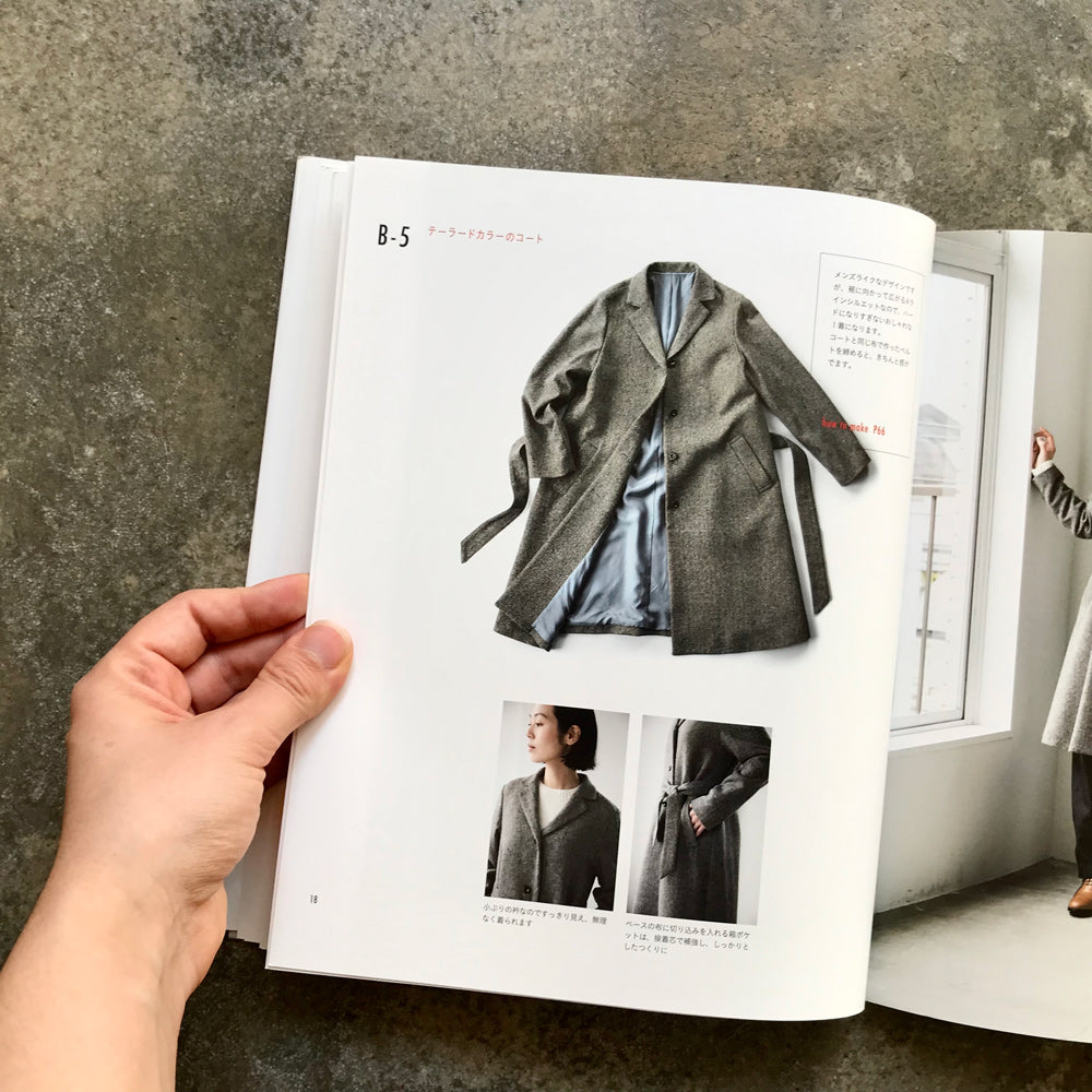 Adult coat book | 大人のコートの本