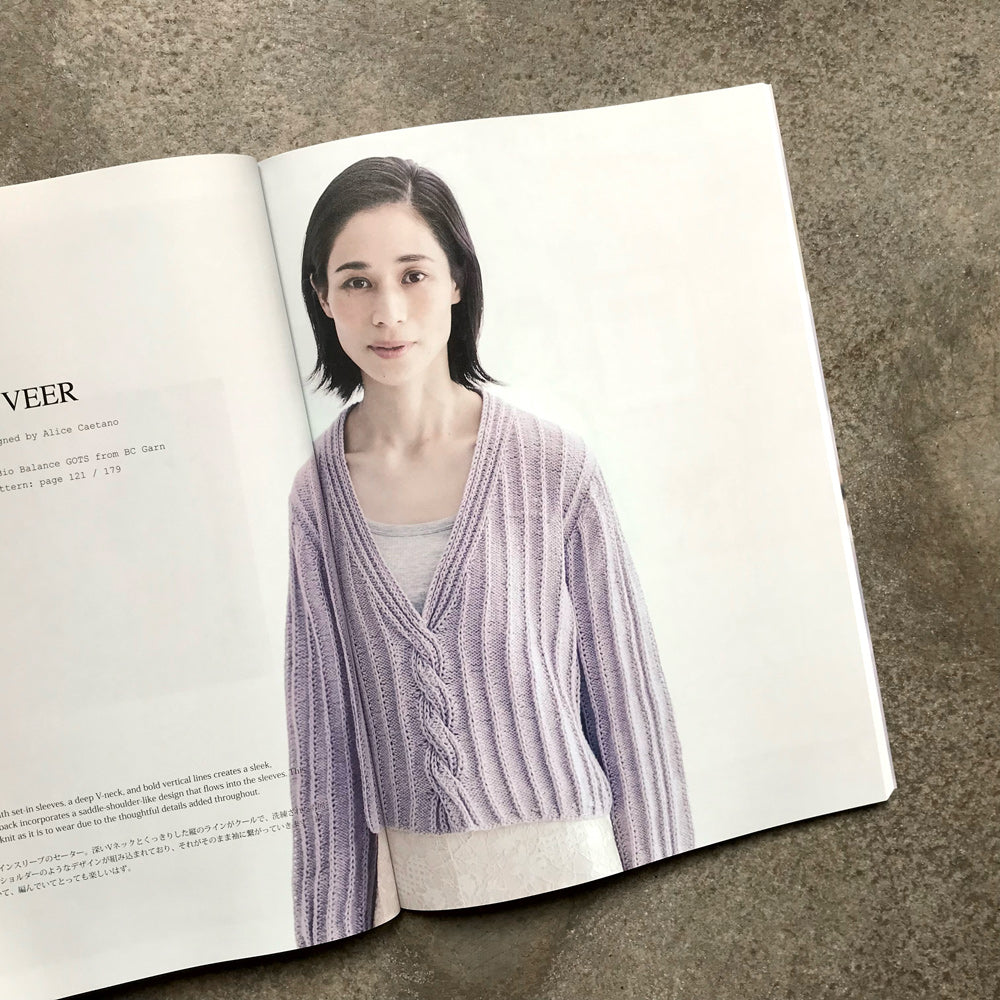 Amirisu Assemblage: volume 2 / 2025