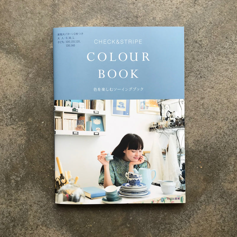 CHECK&STRIPE COLOUR BOOK