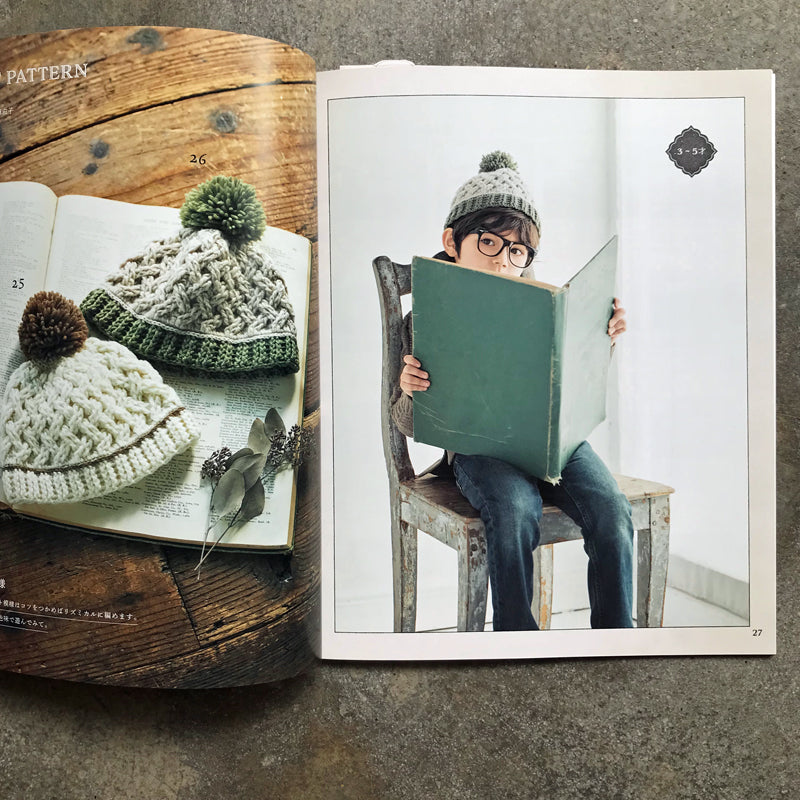 A warm and stylish child's hat knitted with crochet, 1 to 5 years old | かぎ針で編むあったかおしゃれな子供の帽子 1〜5才