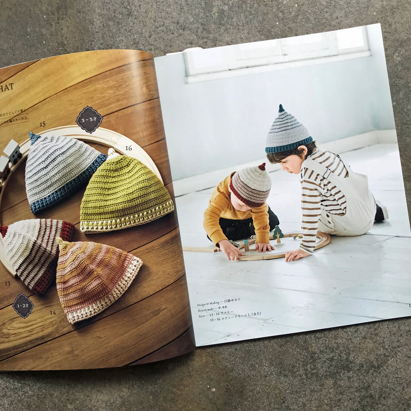 A warm and stylish child's hat knitted with crochet, 1 to 5 years old | かぎ針で編むあったかおしゃれな子供の帽子 1〜5才