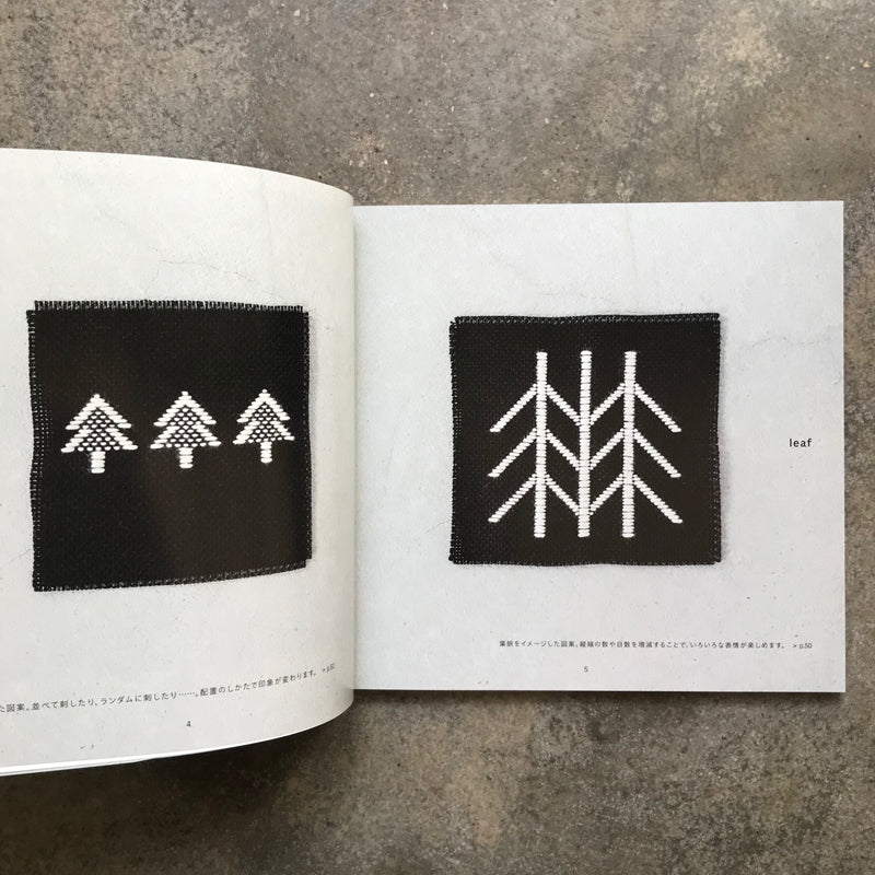Embroidery born in a snowy country | 雪国で生まれた刺繍 liteの模様図鑑