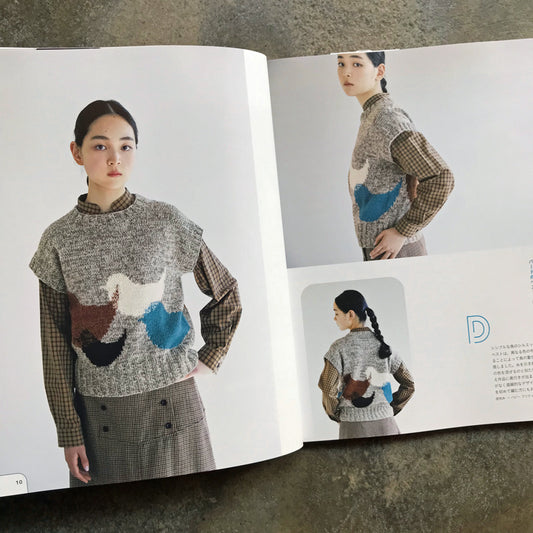 Erika Tokai's color work: Enjoying the colors of woven knit | 東海えりかのカラーワーク 色を楽しむ編み込みニット