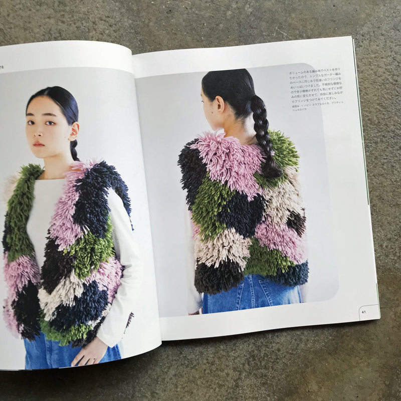 Erika Tokai's color work: Enjoying the colors of woven knit | 東海えりかのカラーワーク 色を楽しむ編み込みニット