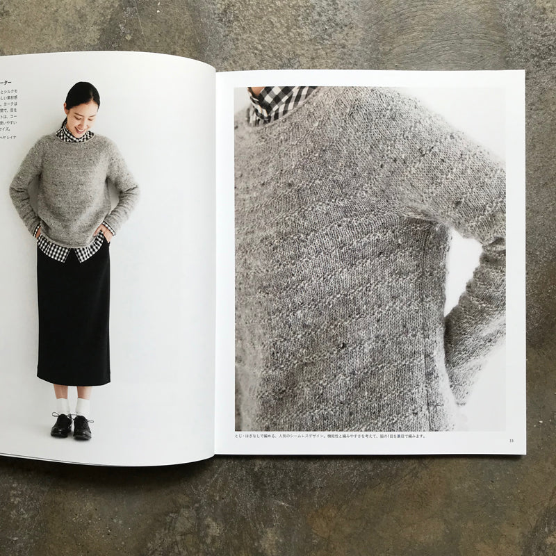 Kaze Kobo's classic knitwear, knit, knit, and wear | 風工房の定番ニット編んで、編んで・着る M・L・LLサイズ展開つき