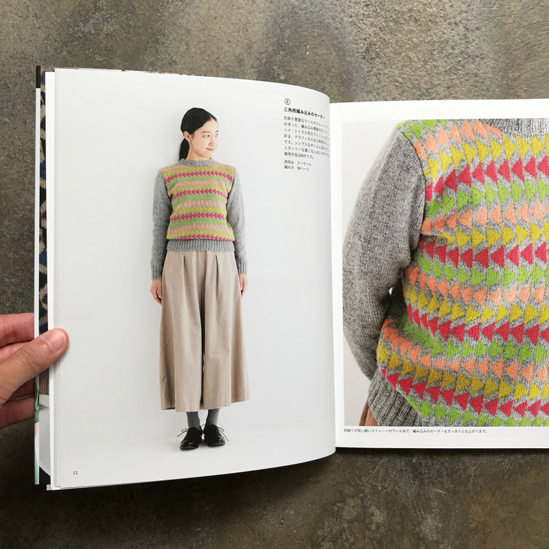 Kaze Kobo's classic knitwear, knit, knit, and wear | 風工房の定番ニット編んで、編んで・着る M・L・LLサイズ展開つき