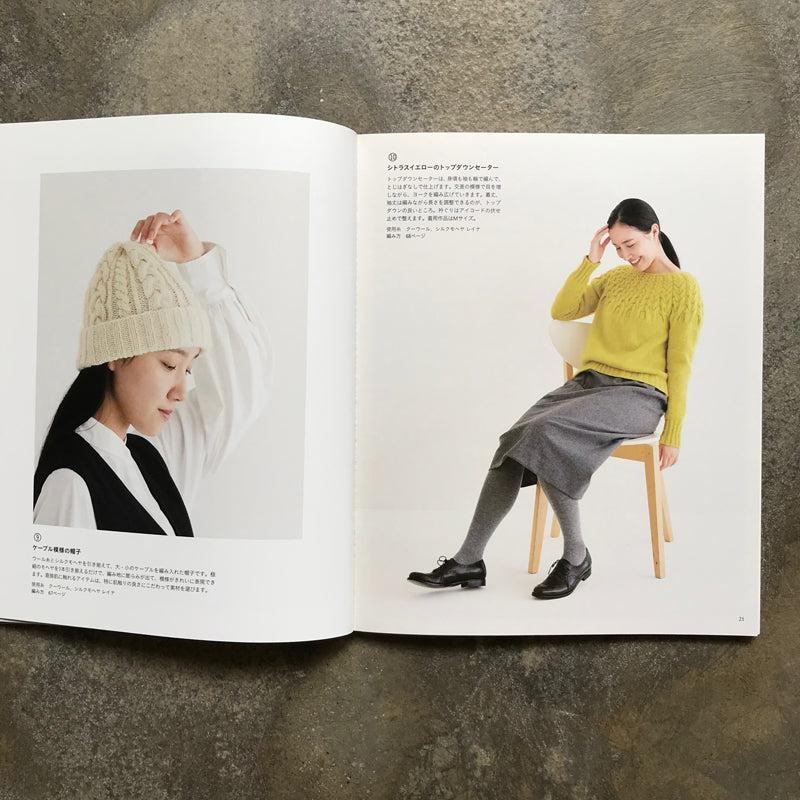 Kaze Kobo's classic knitwear, knit, knit, and wear | 風工房の定番ニット編んで、編んで・着る M・L・LLサイズ展開つき