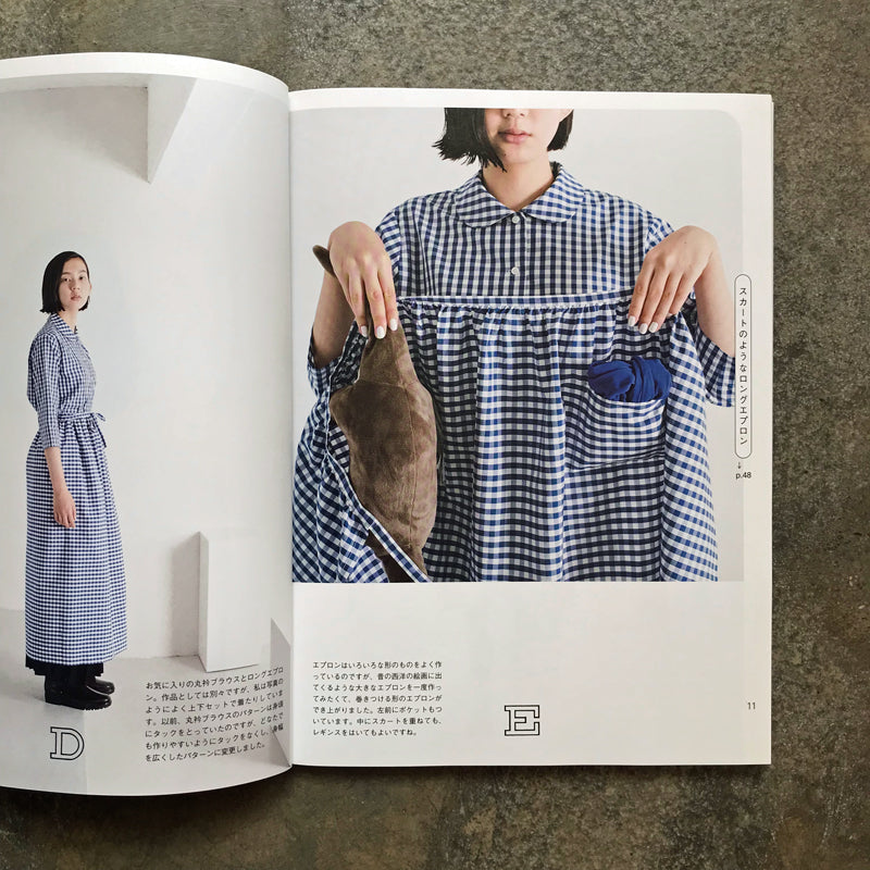 Simple, discerning, LULU daily wear | シンプル、こだわり、ＬＵＬＵの日常着