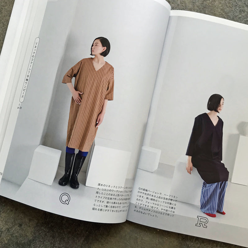 Simple, discerning, LULU daily wear | シンプル、こだわり、LULUの日常着