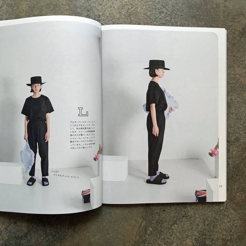 Simple, discerning, LULU daily wear | シンプル、こだわり、LULUの日常着