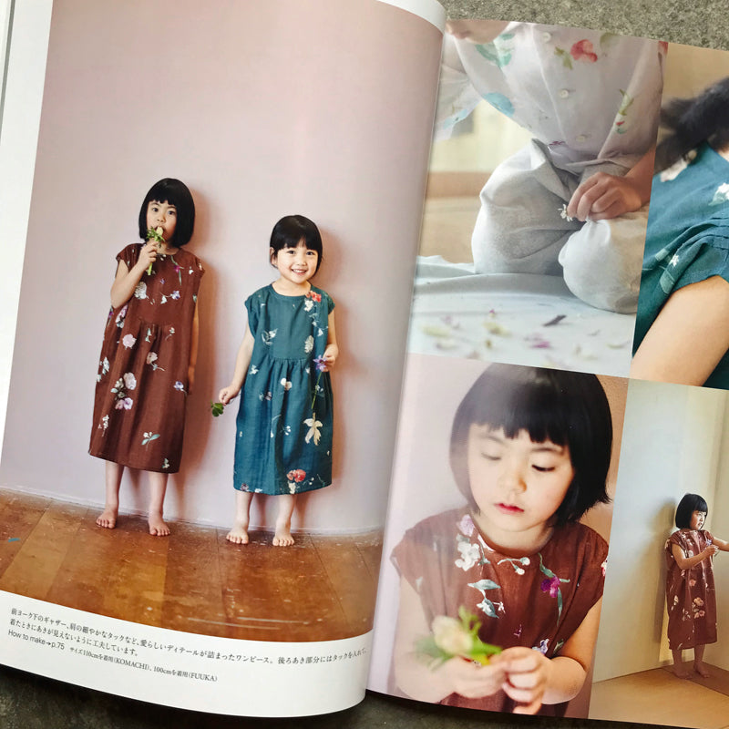 Nani Iro's children's clothes | ナニイロの こどもふく