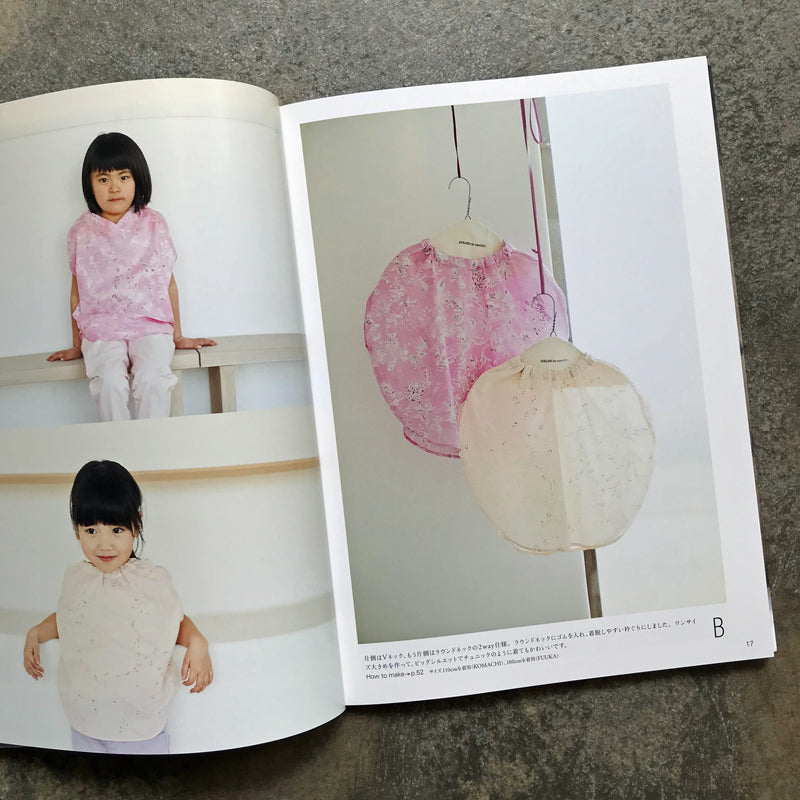 Nani Iro's children's clothes | ナニイロの こどもふく