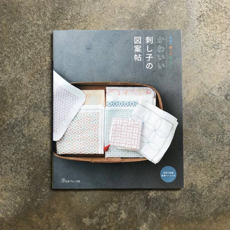 The Top 13 Favorites sashiko embroidery kits australia