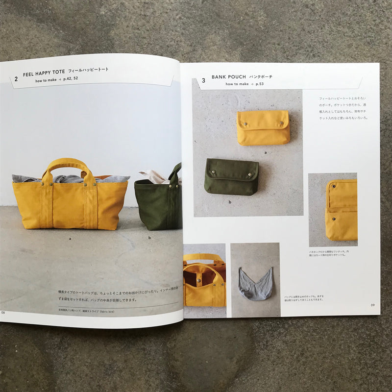 Simple and functional: A canvas bag you'll want to carry every day | シンプルで機能的 毎日持ちたい帆布のバッグ