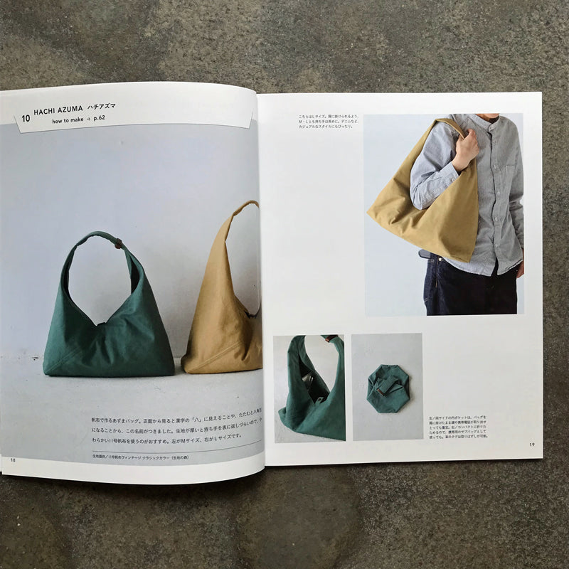Simple and functional: A canvas bag you'll want to carry every day | シンプルで機能的 毎日持ちたい帆布のバッグ