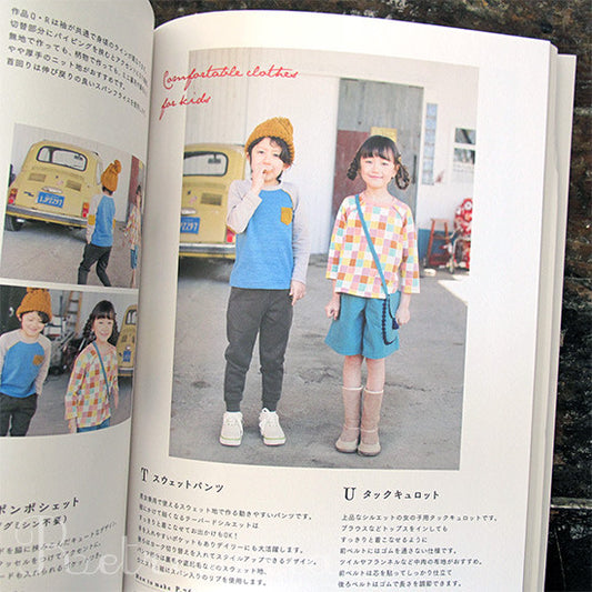 Pattern Label Of Children's Clothing Sewing Style Book パタ−ンレ−ベルの子供服ソ−イングSTYLE BOOK