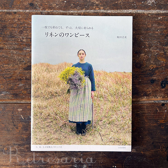 Even if you wear one piece or stack it, you can wear it carefully forever | 一枚でも重ねても、ずっと、大切に着られる / 一枚でも重ねても、ずっと、大切に着られる