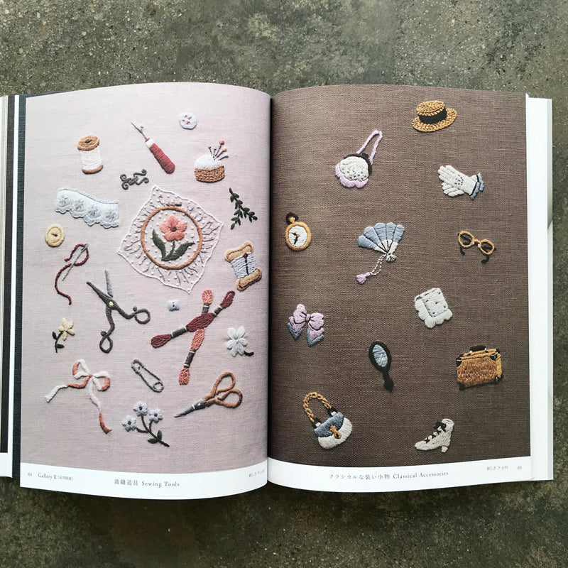 Embroidery of Horai Wakako Techniques for a beautiful finish | 蓬莱和歌子の刺繍 きれいな仕上りのためのテクニック / きれいな仕上りのためのテクニック