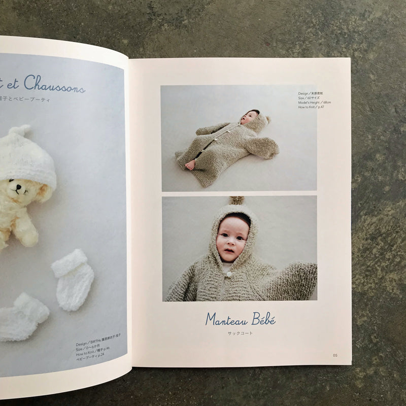 Fluffy Baby Knit  | ふわもこベビーニット 新生児〜2歳児