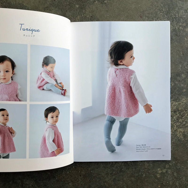 Fluffy Baby Knit  | ふわもこベビーニット 新生児〜2歳児