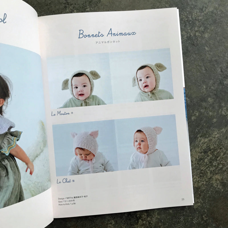 Fluffy Baby Knit  | ふわもこベビーニット 新生児〜2歳児