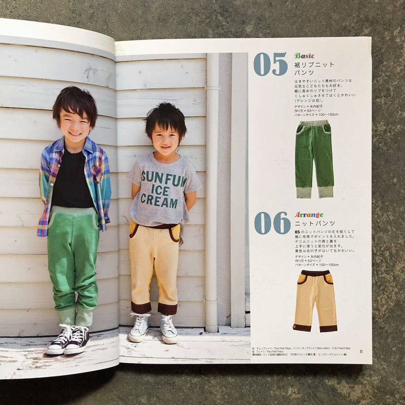 Kids' Pants & Skirts 100~150cm こどものパンツとスカート