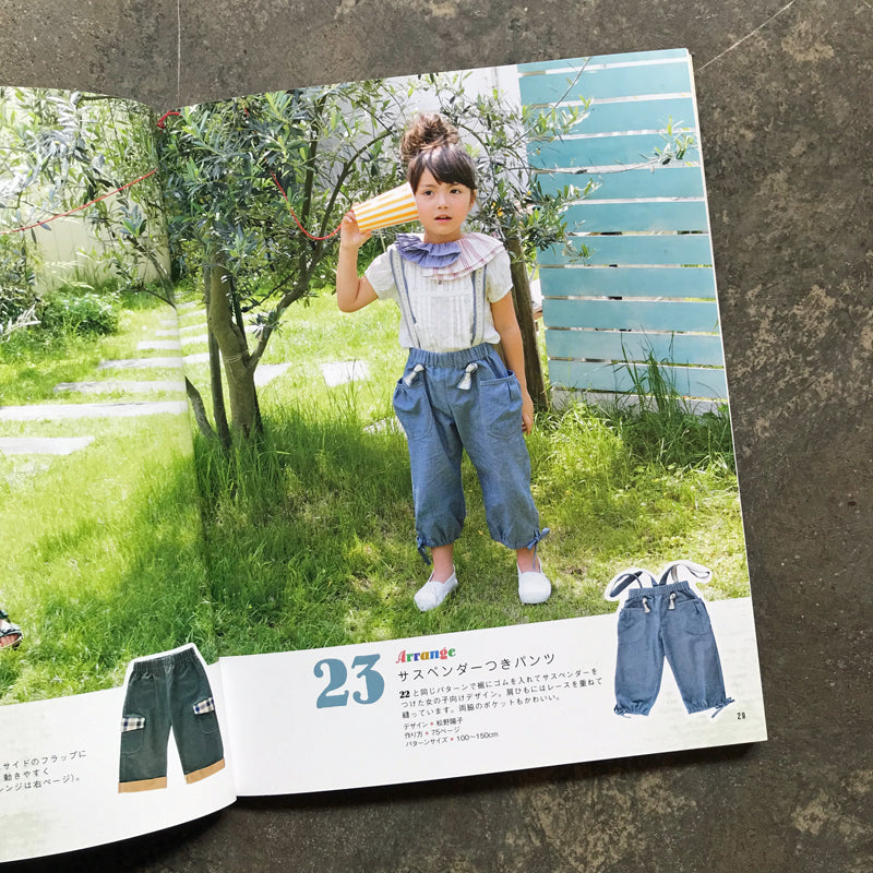 Kids' Pants & Skirts 100~150cm こどものパンツとスカート