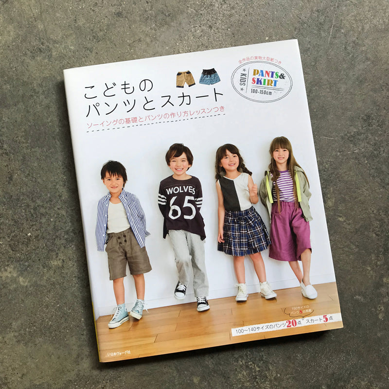 Kids' Pants & Skirts 100~150cm こどものパンツとスカート