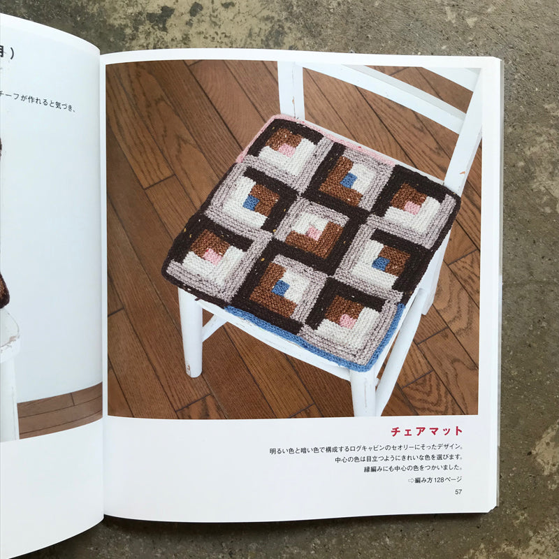 Kotomi Hayashi's Knit, Knitting, and Strik Best Selection | 林ことみのKnit・編み物・Strik ベストセレクション