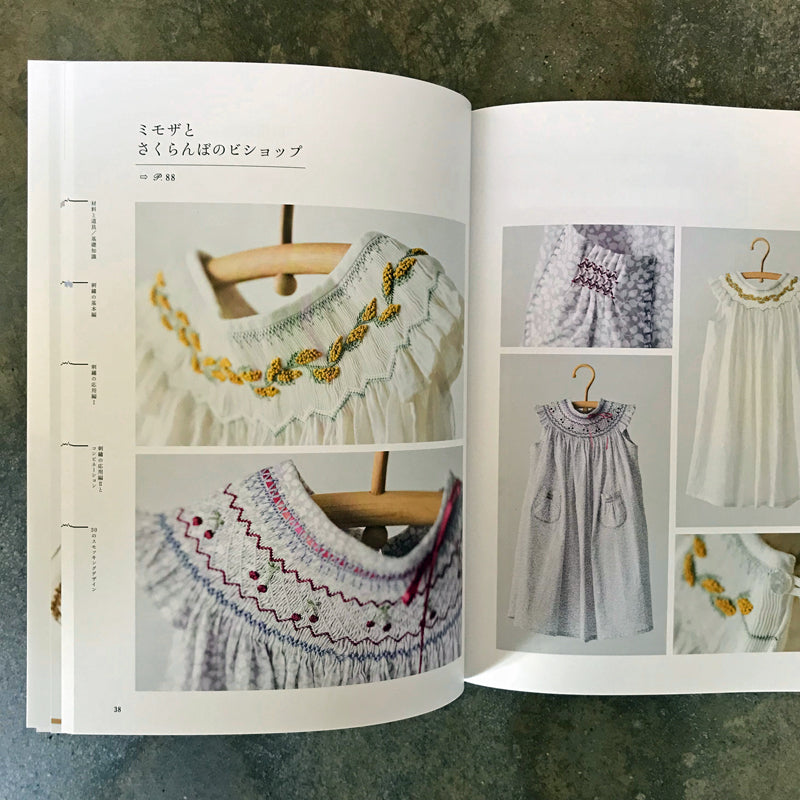 28 smocking techniques learned from the basics | 基礎から学ぶ28のスモッキングテクニック