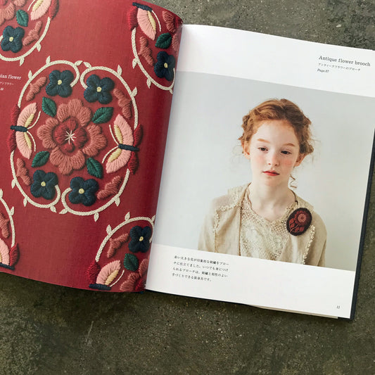 Yumiko Higuchi's embroidery time Plants and patterns to enjoy with five threads | 樋口愉美子の刺繍時間 5つの糸で楽しむ植物と模様
