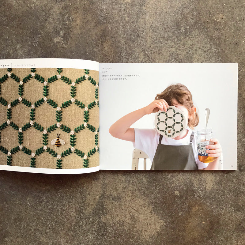 Yumiko Higuchi Connecting Embroidery | 樋口愉美子 つながる刺繍