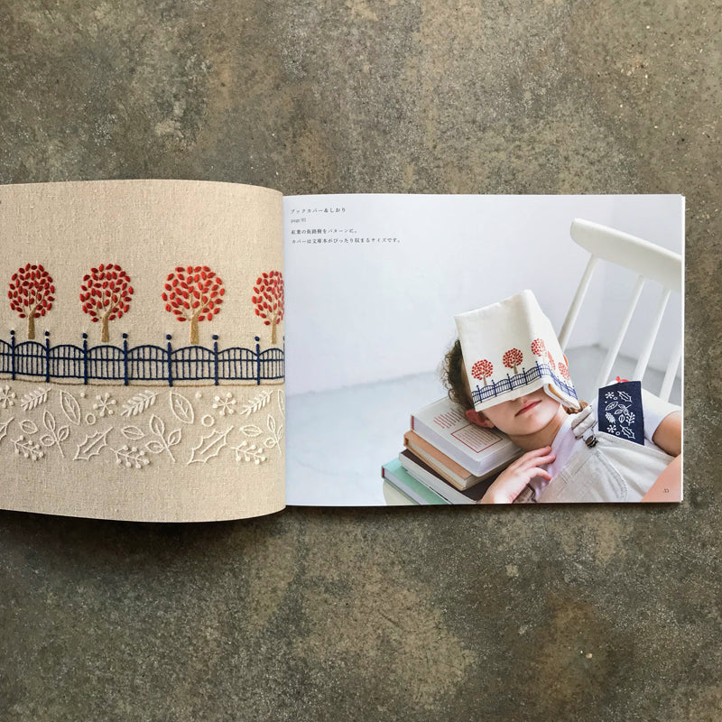 Yumiko Higuchi Connecting Embroidery | 樋口愉美子 つながる刺繍