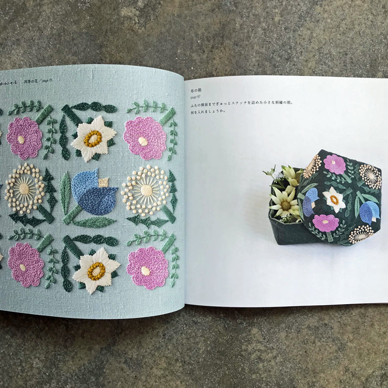 Yumiko Higuchi Connecting Embroidery | 樋口愉美子 つながる刺繍